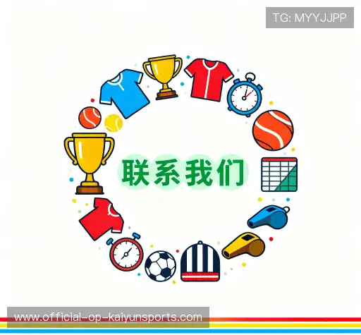 联系KAIYUN秒级支付